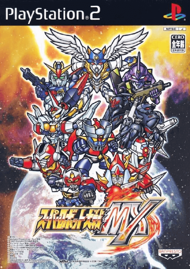 Super Robot Wars MX box art for Playstation 2